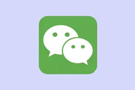 微信更新，可查看自己更换了多少次头像图片