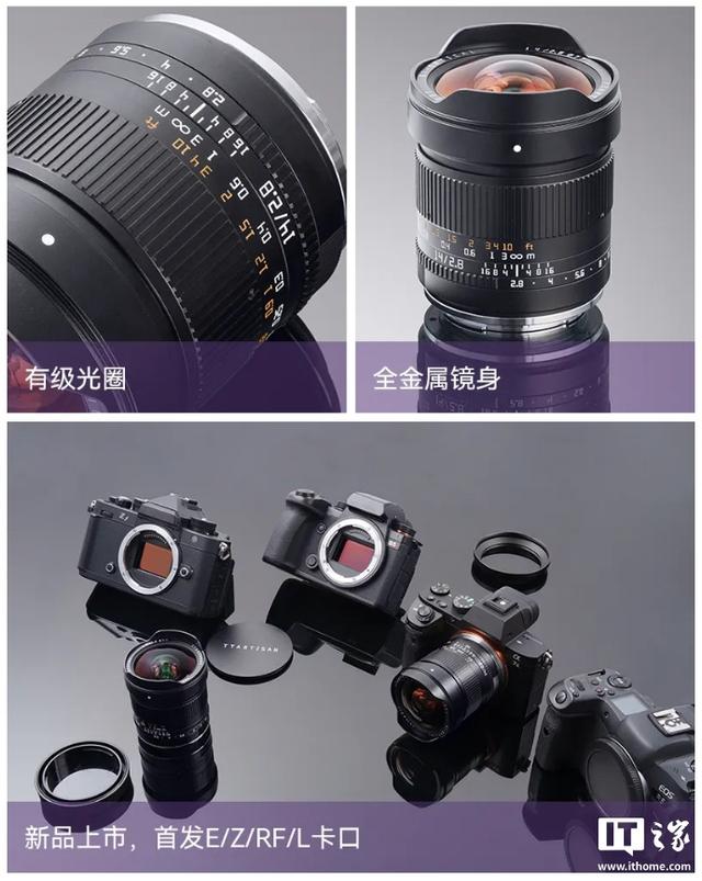铭匠发布新品14mm F2.8全画幅超广角镜头，首发价995元