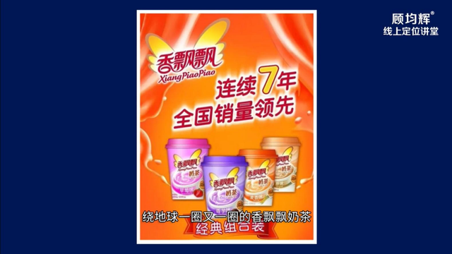 定位大师顾均辉亲授：定位3大方法（完整版129页，建议收藏）