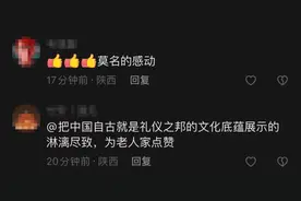 女儿婚礼上架子鼓炸场！谁不被阿姨的自信感染呢图片