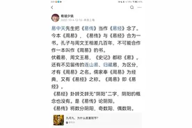 足不出户，一个多小时，一个回答，一个评论，IP属地上海变浙江图片