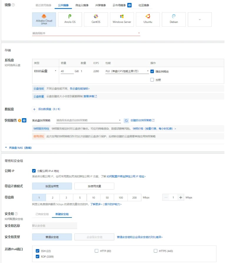 图片[6]-最全网站搭建保姆级教程，附源码及视频！值得收藏！-酷玩网络