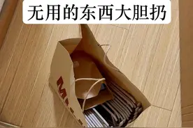 断舍离：家里最该扔的“6样东西”，一件不留，赶紧照着扔！图片