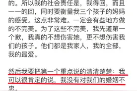 “王力宏深夜发长文回应前妻指控”：结婚是被逼迫的，向大家道歉，准备暂时退出工作图片