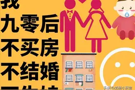 笑不活了，当年的计划生育宣传海报，居然是写给90、00后看的图片