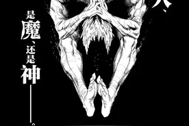 一拳超人 重制版208话 秃子被饿狼打得无力还击图片