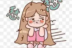 顺口溜.十八愁图片