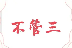 兰州方言：兰州话里这10个古怪的口头语，你知道几个？还会说吗？图片