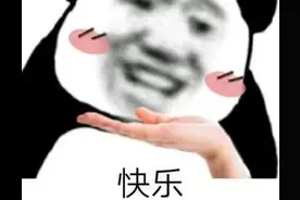 一句就能笑死人的神回复图片