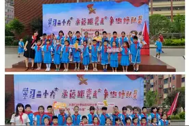 岳阳经开区白石岭小学开展庆六一系列活动图片