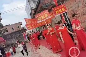 广东百名外嫁女正月集体举红旗回娘家：永记父母养育恩图片