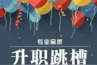 为什么有的公司入职需要提供银行流水跟工资流水？图片