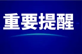 @阆中人，骑电动车要考驾照啦？别慌！看这里→图片