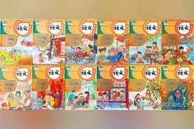 人教版语文课本中，“快乐读书吧”目录图片