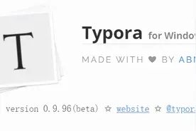 Typora开始收费，介绍几款免费的MarkDown编辑器图片