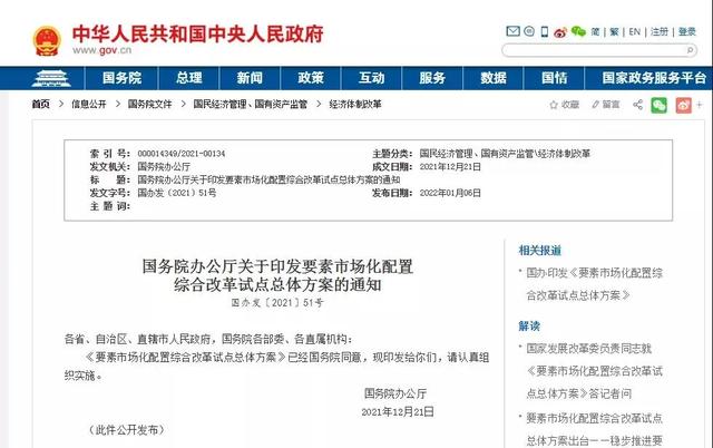 重磅，人口增长创60年新低！成渝加快取消落户限制，人口红利来了