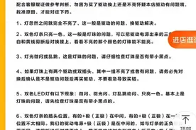 吸顶灯3色变成一色怎么处理图片