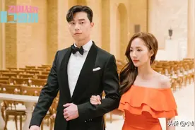 金秘书为何那样？自恋霸总爱上全能秘书，社内恋爱竟然成双成对图片