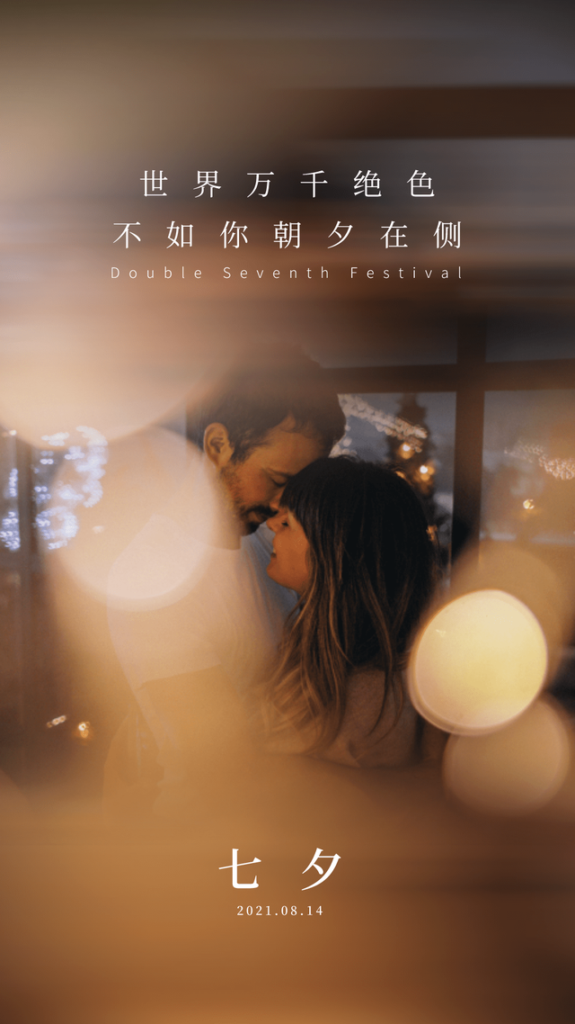 最可爱的文案在这里1 有幸被爱,无畏山海78152 钟情于你,忠诚于你