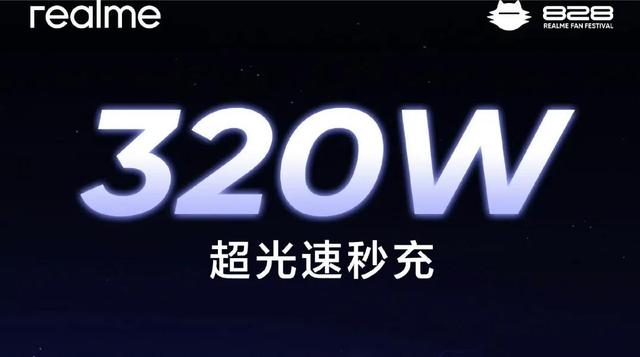 5天日常使用50小时视频播放，国产超长续航手机现身