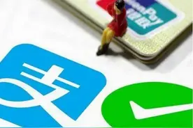 下个月，微信支付宝有大调整！出门请带点现金图片