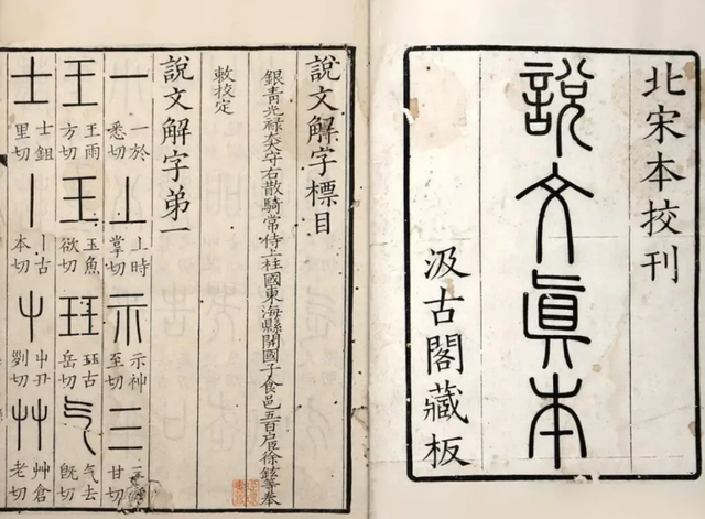 母亲如此伟大，为何“毒”里却有个“母”字？这两字究竟有何关联