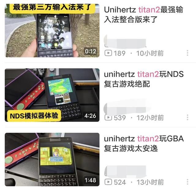 LCD方屏加背屏，年度最强全键盘手机要来了
