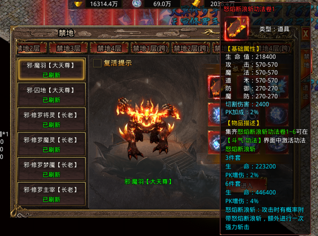 烈焰皇朝赏金传奇暗黑先锋雷霆传说远古禁地攻略三端互通下载辅助