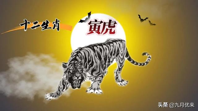 民间故事：十二生肖的由来