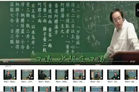 【限时共享】倪海厦完整版视频资料，可下载，可分享！收藏吧！图片