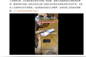 情侣分手男子当场甩出2年消费清单：分手见人品，要庆幸分手了图片