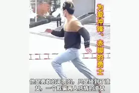 网传“为爱冲锋的勇士”女主王佳颖已休学，哥哥的回应，三观尽毁图片