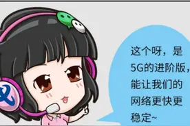手机信号多了个“A”，秘密竟然是？图片