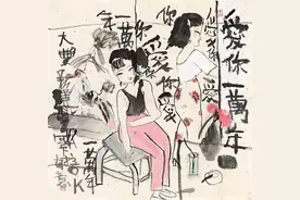 情色家族民歌图片