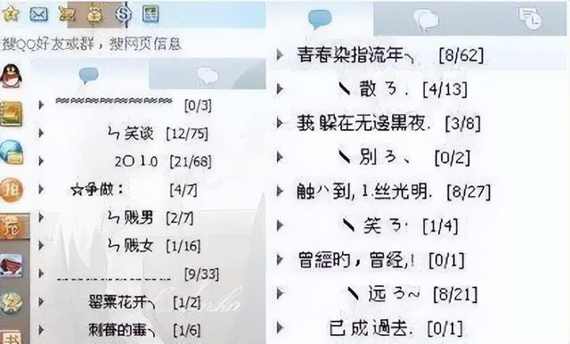 腾讯《QQ堂》正式关服：运营17年，玩家泪目“爷青结”……