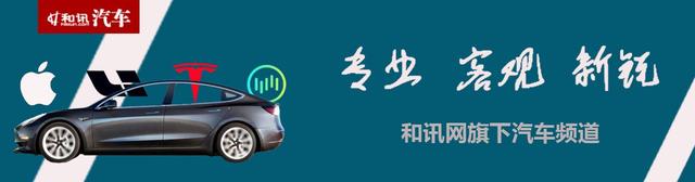 蔚来发布便携充放电一体机，