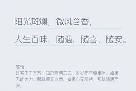 好词好句图片