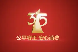 女孩打玻尿酸致脑梗、老坛酸菜用脚踩，3.15晚会都曝光了哪些惊人黑幕？图片