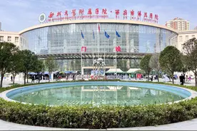 风华正茂医者心 逐梦前行新征程——西北大学附属医院·西安市第三医院五周年发展纪实图片