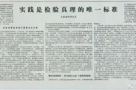 真理越辩越明图片