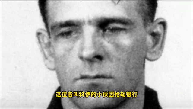 恶魔岛未解之谜？三名囚犯成功逃离恶魔岛，高智商越狱打脸FBI