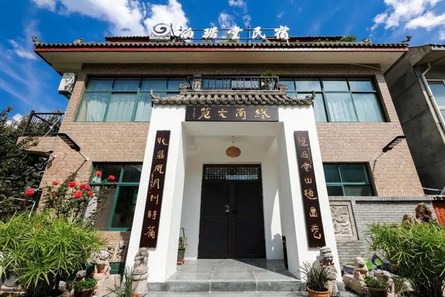 乡约长安 最美民宿——建设西部强区的见证者 首届手机摄影大赛