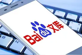 吾爱再出利器！百度文库又可以愉快下载了图片