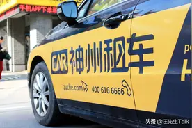 租车出事面临百万索赔，租车人崩溃了：这车只买了五万商业险图片