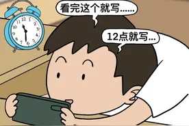 【网络文明】不能让恶俗的网络烂梗毒害孩子图片