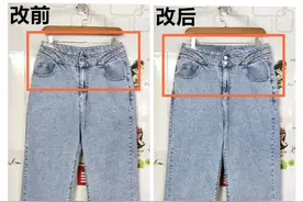 牛仔裤腰围小了改大的巧妙方法图片