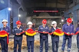 25个钢铁项目投产、复产！首钢、河钢、沙钢、天柱...图片