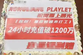 长江云调查 | 24小时吸金1200万 让人“上头”的短剧到底有多挣钱图片