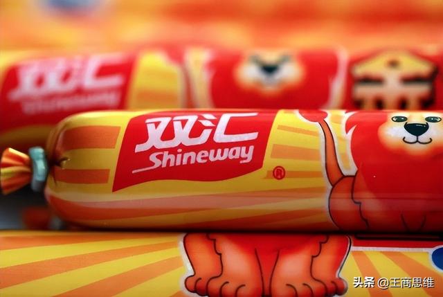 双汇创始人被“长子”揭发：与秘书偷生一女，过亿美元流向美国？