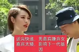 “凤凰男”再现江湖，小伙相亲女老板，要求给爸妈买房，钱归他管图片